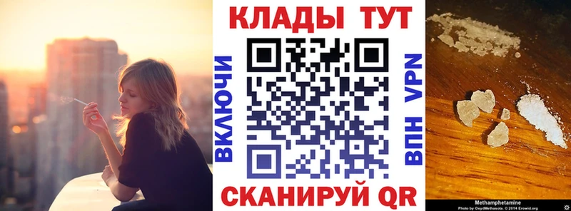 Купить Наро-Фоминск СОЛЬ Cocaine ГАШИШ Конопля