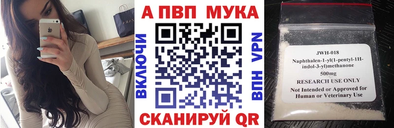блэк спрут ССЫЛКА  Наро-Фоминск  APVP кристаллы 