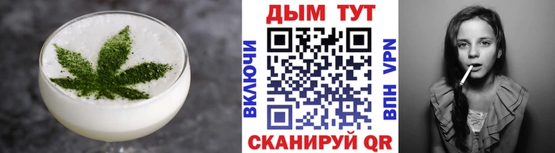 цена наркотик  Наро-Фоминск  Еда ТГК конопля 