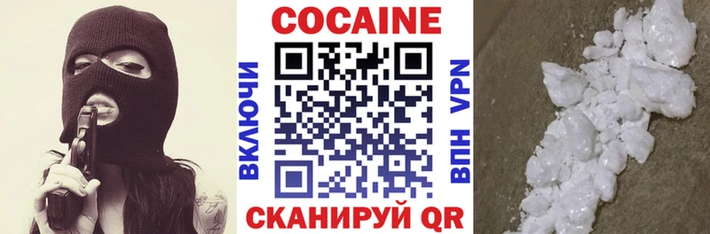 Кокаин Перу купить закладку Наро-Фоминск