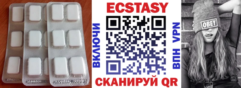Ecstasy 99% хочу Наро-Фоминск
