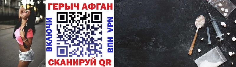 ГЕРОИН гречка  где купить   Наро-Фоминск 