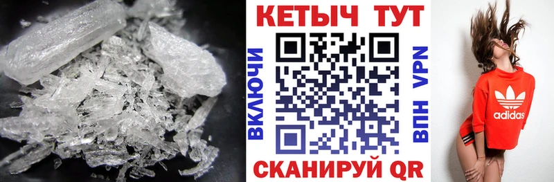 Кетамин VHQ  Наро-Фоминск 