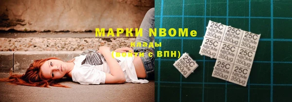 каннабис Богородицк