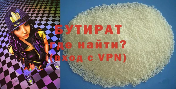 мдма Богданович