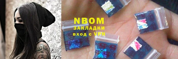 мдма Богданович