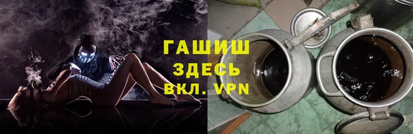 мдма Богданович