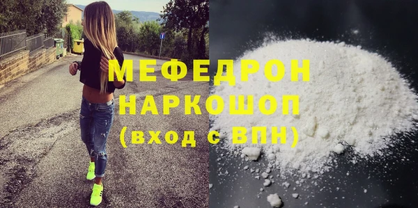 дмт Богородск