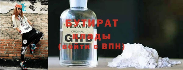 каннабис Богородицк