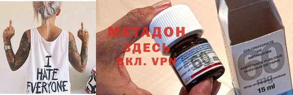 каннабис Богородицк
