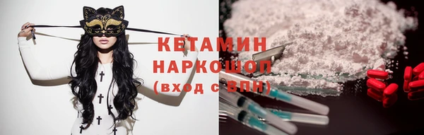 дмт Богородск