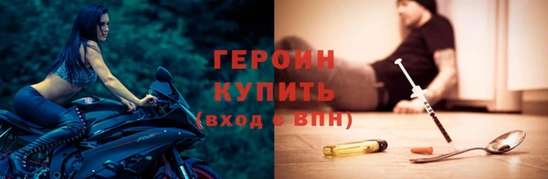 дмт Богородск