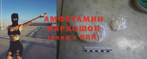 мдма Богданович
