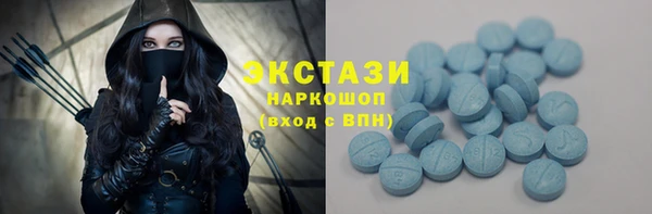 каннабис Богородицк