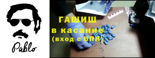 каннабис Богородицк