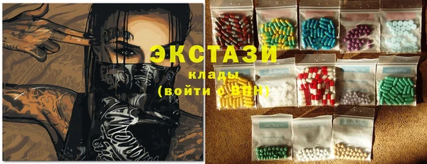 каннабис Богородицк