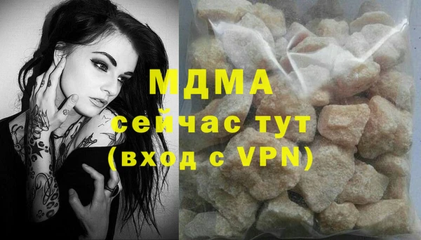 каннабис Богородицк