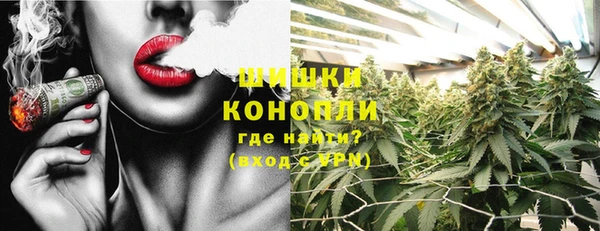 каннабис Богородицк