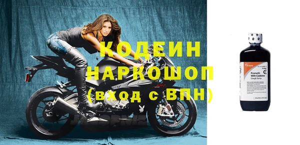 мдма Богданович