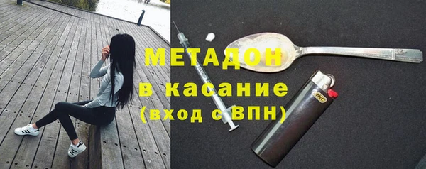 каннабис Богородицк