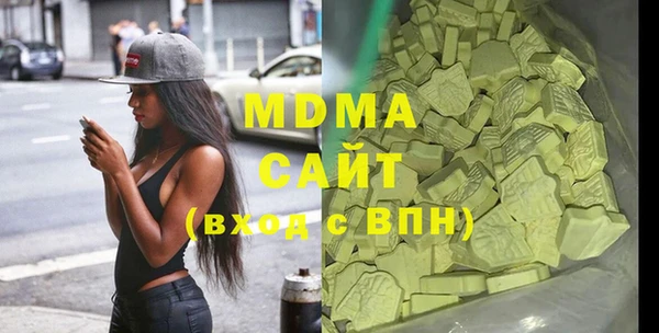 мдма Богданович