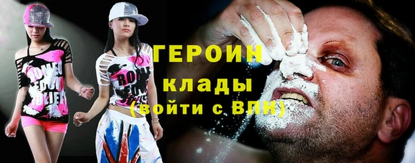 мдма Богданович
