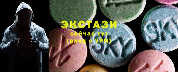 каннабис Богородицк