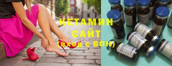 дмт Богородск