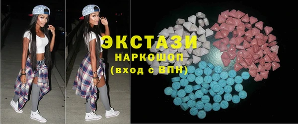 мдма Богданович