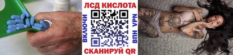 блэк спрут вход  Наро-Фоминск  ЛСД экстази ecstasy 