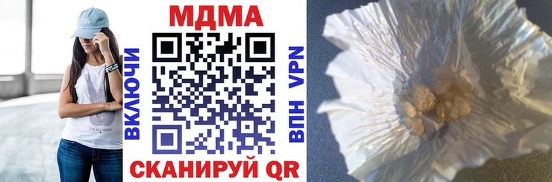 MDMA VHQ  Наро-Фоминск 