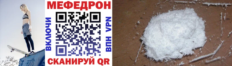 МЯУ-МЯУ 4 MMC  Наро-Фоминск 