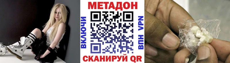 МЕТАДОН мёд Наро-Фоминск