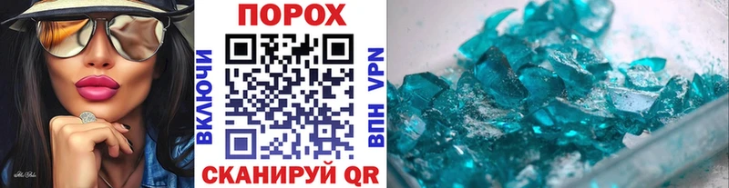 МЕГА онион Наро-Фоминск Метамфетамин витя