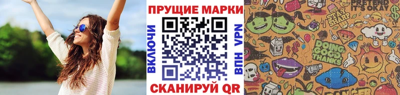 Марки N-bome 1500мкг  Наро-Фоминск 
