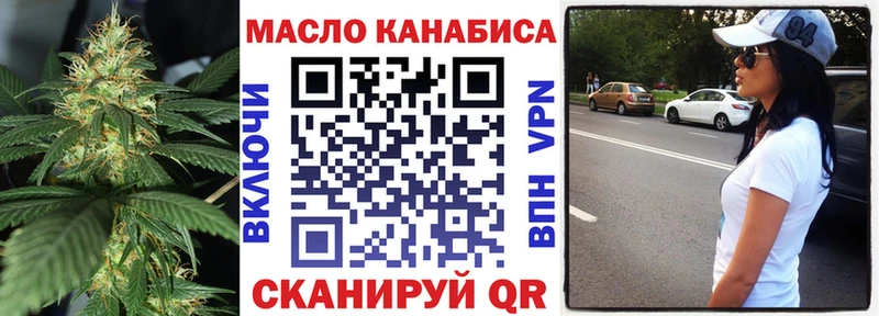 Дистиллят ТГК Wax blacksprut рабочий сайт Наро-Фоминск где продают наркотики