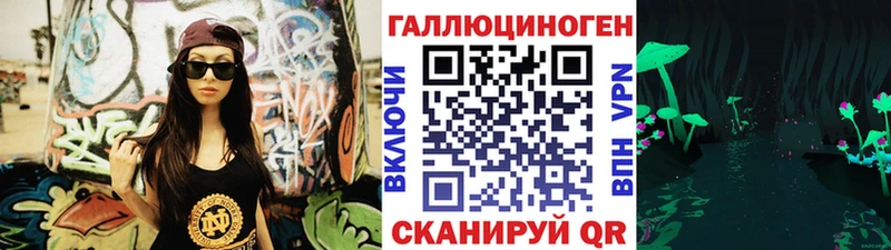 Псилоцибиновые грибы GOLDEN TEACHER kraken ONION Наро-Фоминск